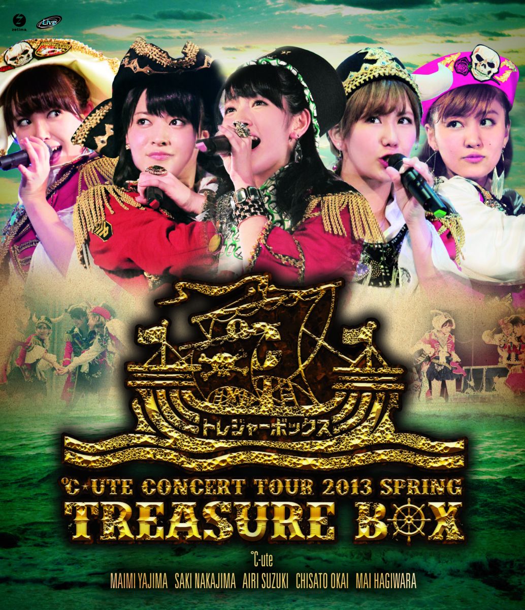 楽天ブックス: ℃-uteコンサートツアー2013春 トレジャーボックス【Blu