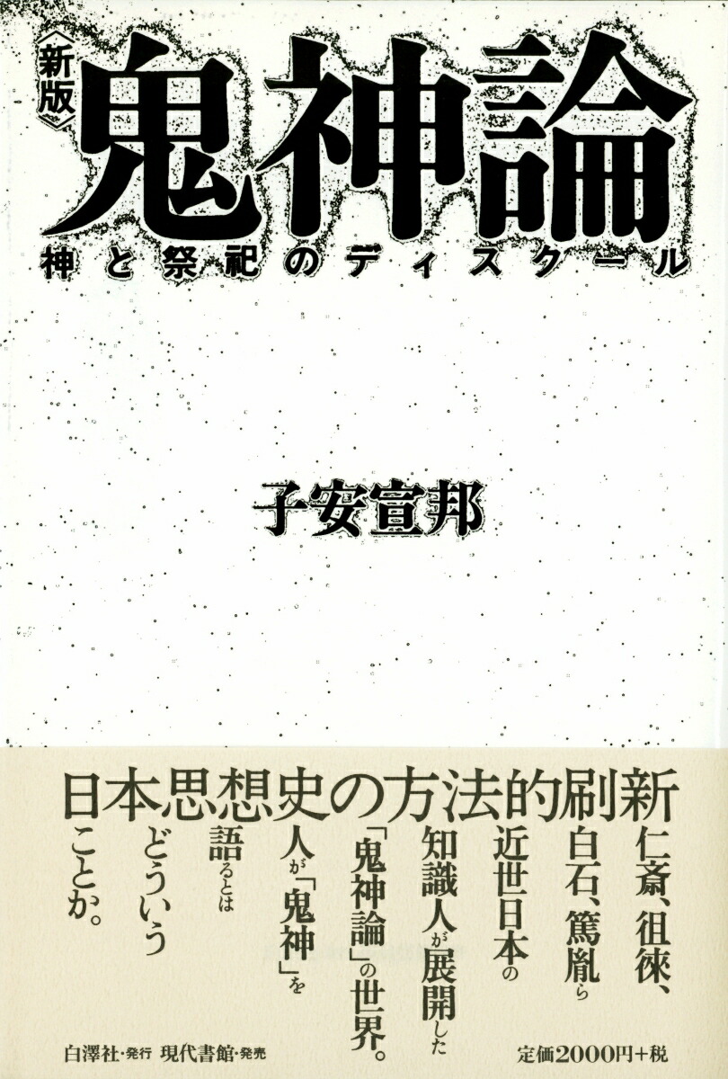 Ⱥ㫤Υǥ[Ұˮ]