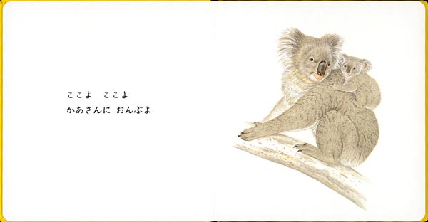 �����褳�����0.1.2.���ۤ��[���󤶤�Ȥ���]