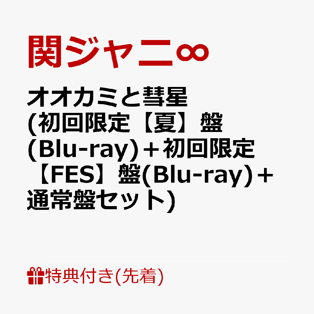 Rey様 リクエスト 2点 まとめ商品+gulego.az