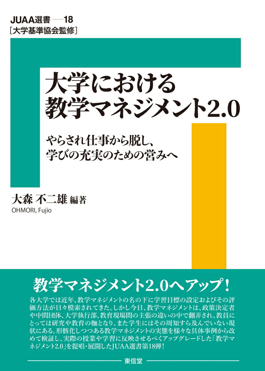 ؤˤ붵إޥͥ2.018ˡJUAA18[翹ͺ]