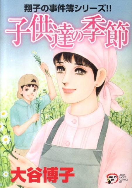 �Ҷ�ã�ε���