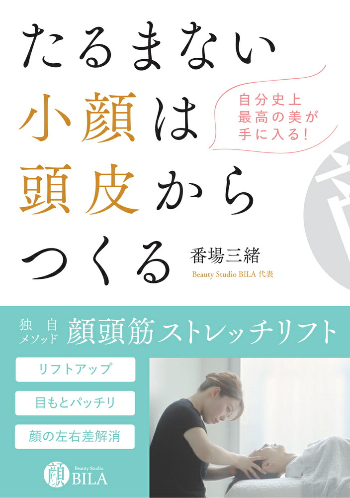 ����ޤʤ������Ƭ�餫��Ĥ���[�־컰��]