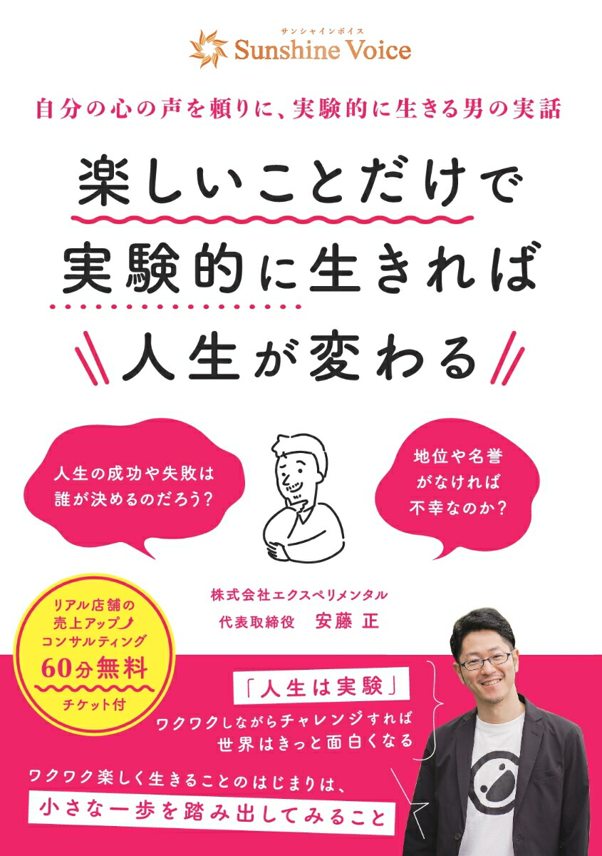 ��POD�۳ڤ������Ȥ����Ǽ¸�Ū��������п������Ѥ��[��ƣ��]