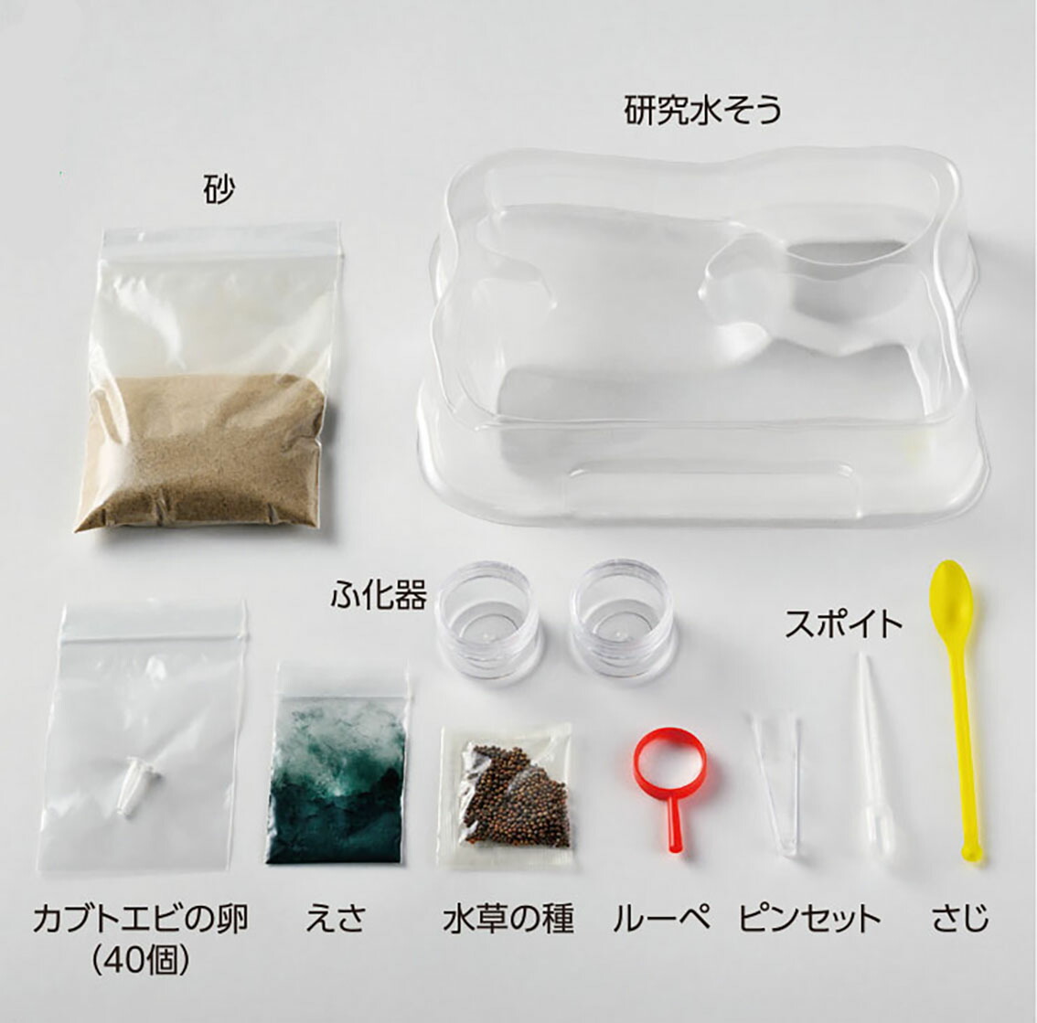 �ظ��βʳظ�����ʪ���֥ȥ��Ӥ������񤫤����Ǥ��롪[�ظ��βʳ��Խ���]