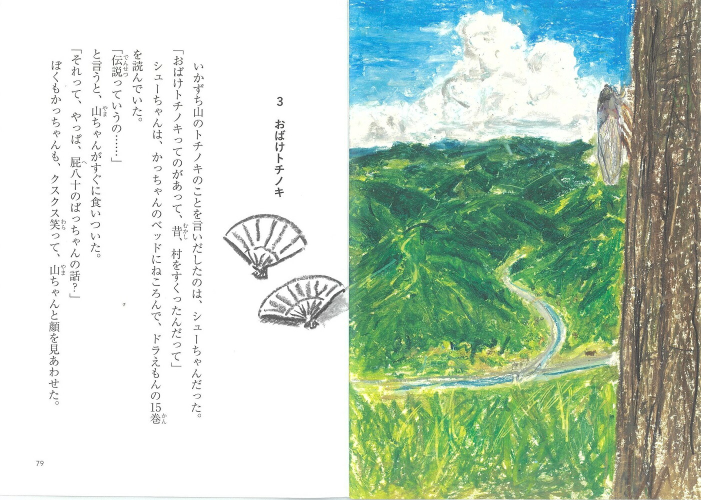���夲��β�[�Ǿ��ʿ]