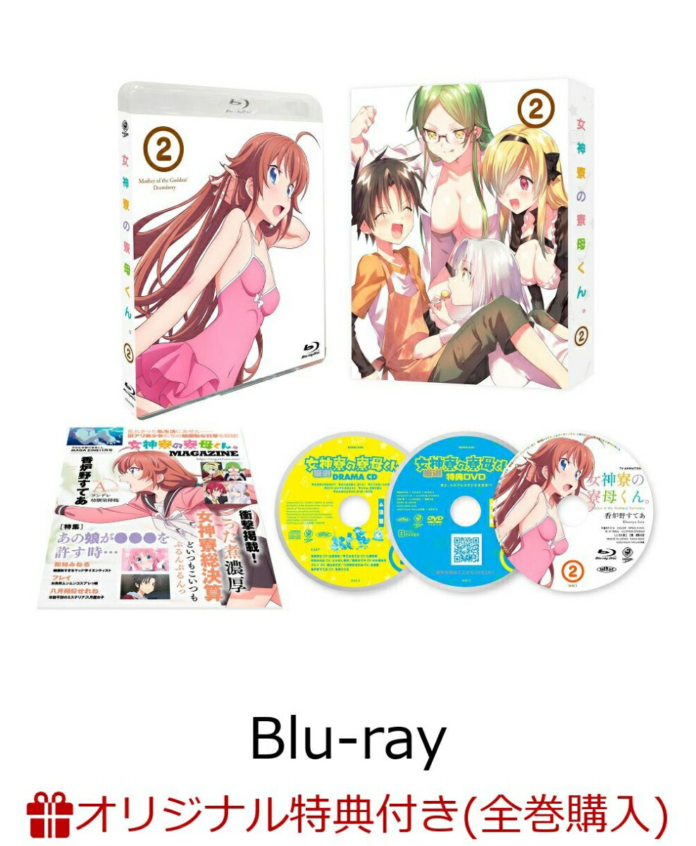 �ڳ�ŷ�֥å�����������������ŵ�۽����������줯��Blu-rayBOX2��Blu-ray��(���ꥸ�ʥ�B2�ۥݥ�����)[��������]
