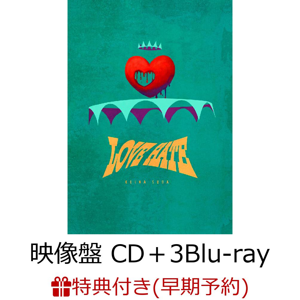 楽天ブックス: 【楽天ブックス限定先着特典+早期予約特典】LOVE HATE