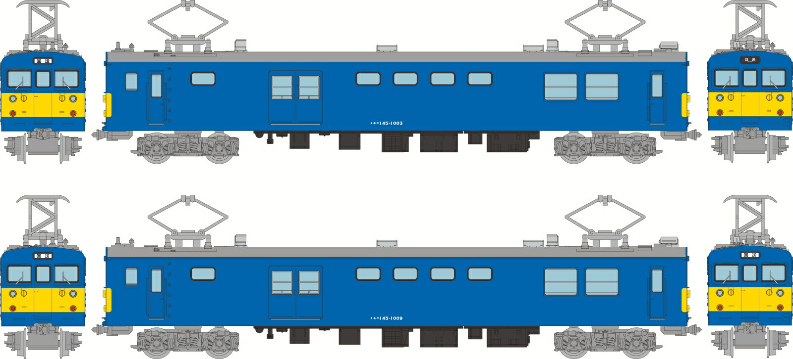 楽天市場】マイクロエース クモヤ143・50番台 2両セット A3286 Nゲージ