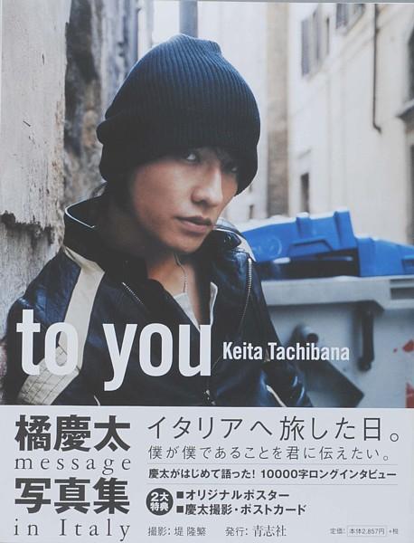 Toyou