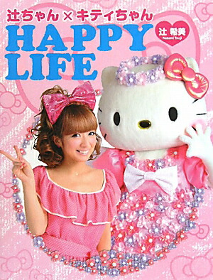 ԤߥƥHAPPYLIFE[Դ]