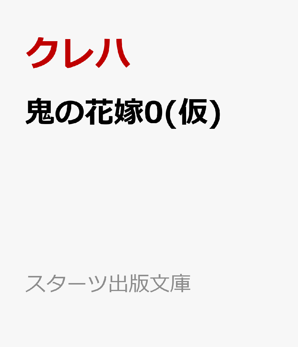 ���βֲ�0(��)�ʥ������Ľ���ʸ�ˡ�[�����]