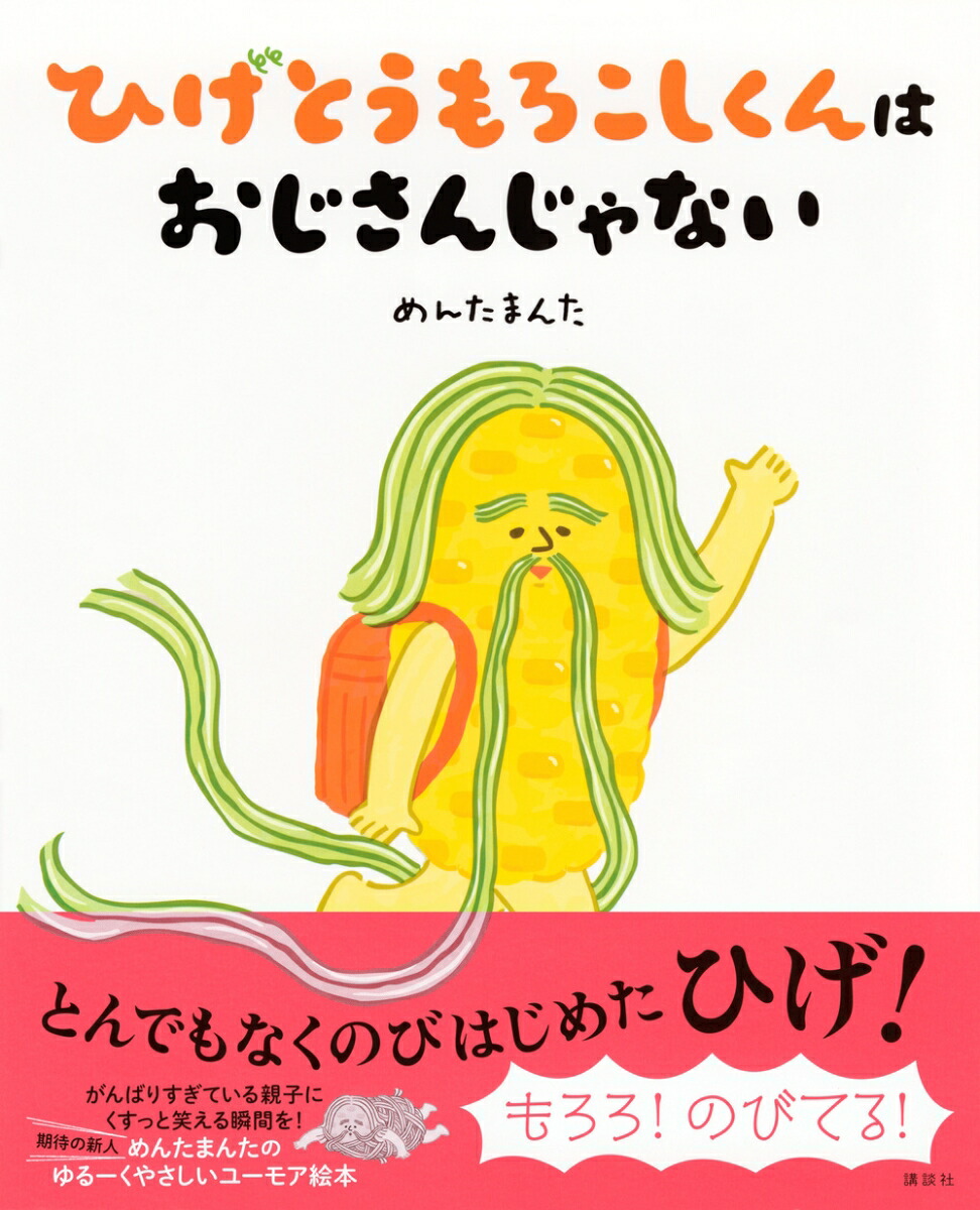 ҤȤϤ󤸤ʤʹ̼ҤϺܡ[󤿤ޤ]