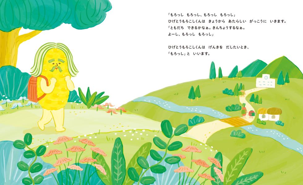 ҤȤϤ󤸤ʤʹ̼ҤϺܡ[󤿤ޤ]