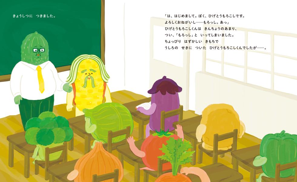 ҤȤϤ󤸤ʤʹ̼ҤϺܡ[󤿤ޤ]