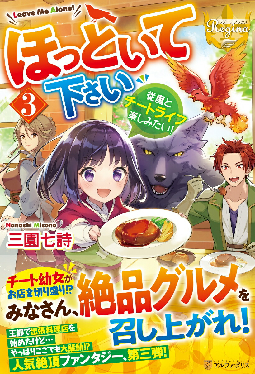 ۤäȤƲ3˽ȥȥ饤ճڤߤʥ쥸ʥ֥å[༷]