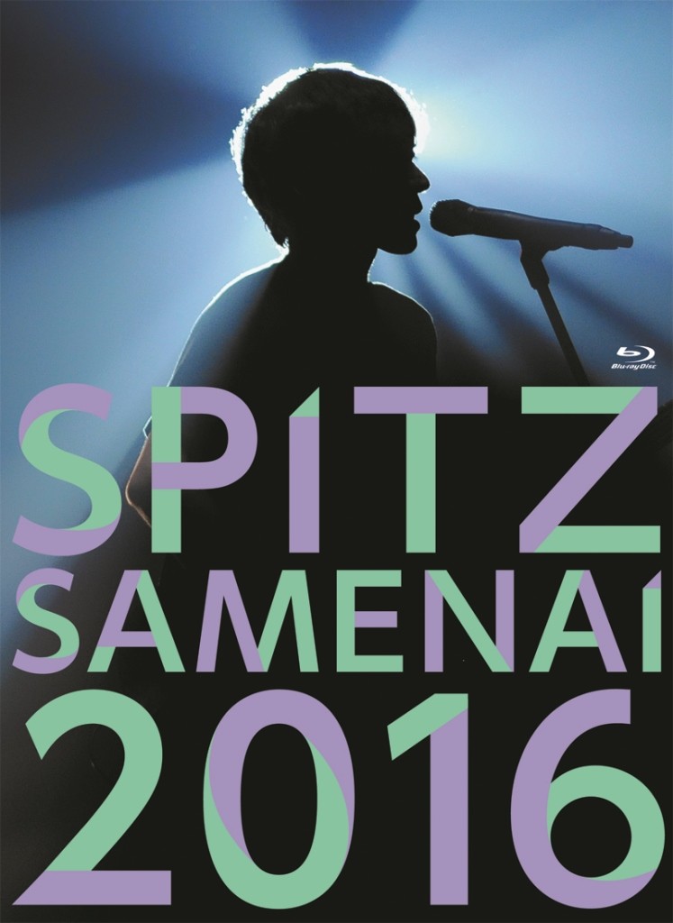 SPITZ 2016 “醒 め な い” JAMBOREE 【By】 4988031219041 : DVD