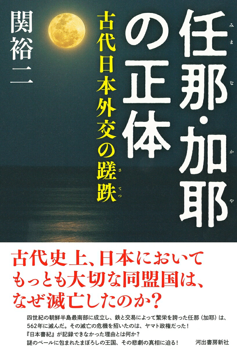 Ǥ�ᡦ���������θ������ܳ��������[��͵��]