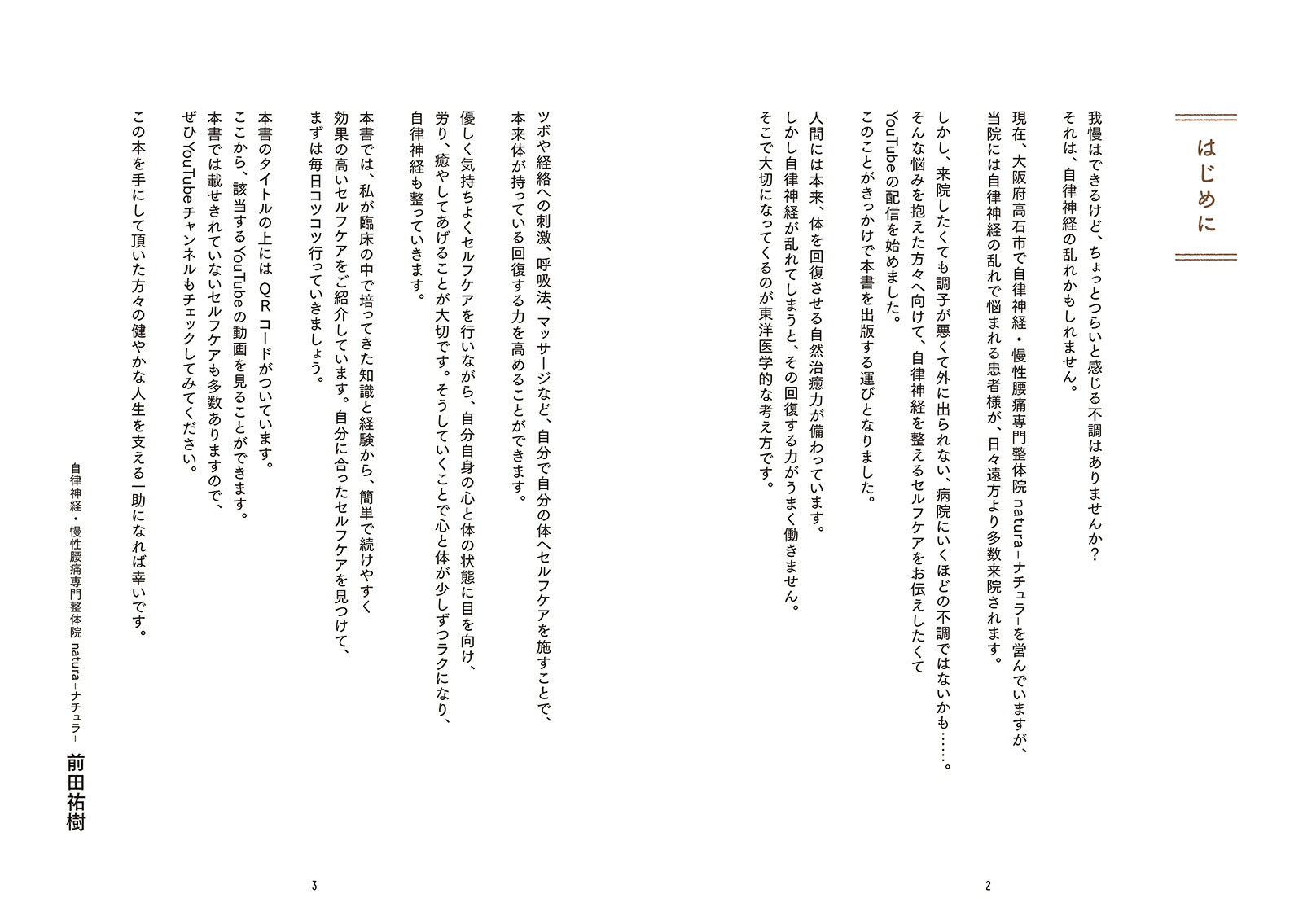 1ʬǤǤ롪ΧФ륻եŵ[ʹ]