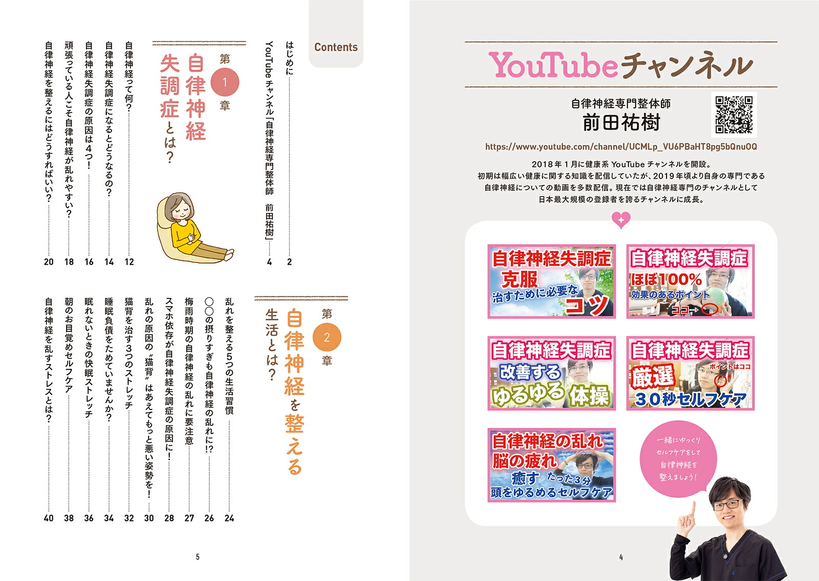 1ʬǤǤ롪ΧФ륻եŵ[ʹ]