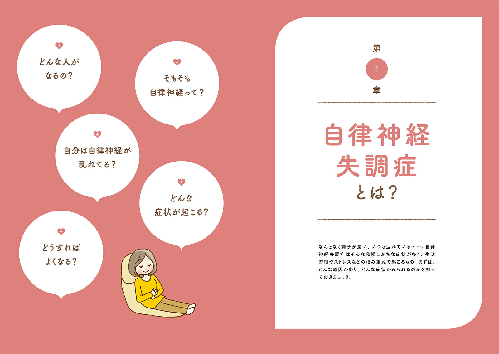 1ʬǤǤ롪ΧФ륻եŵ[ʹ]