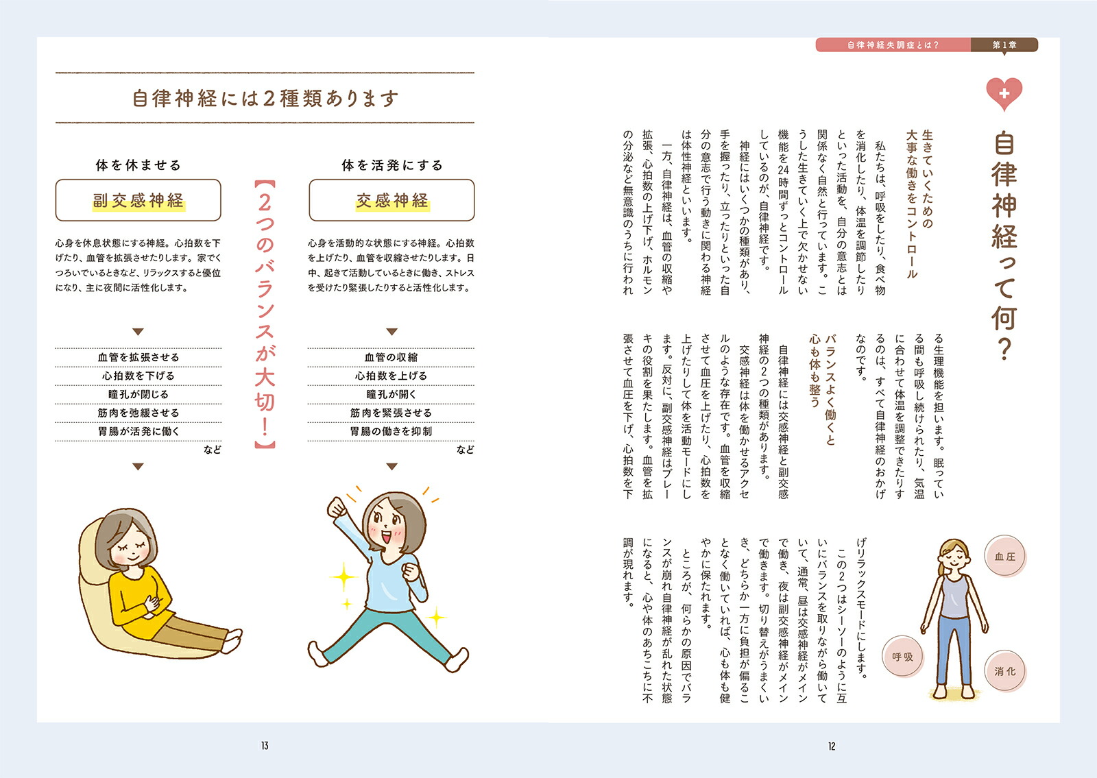 1ʬǤǤ롪ΧФ륻եŵ[ʹ]