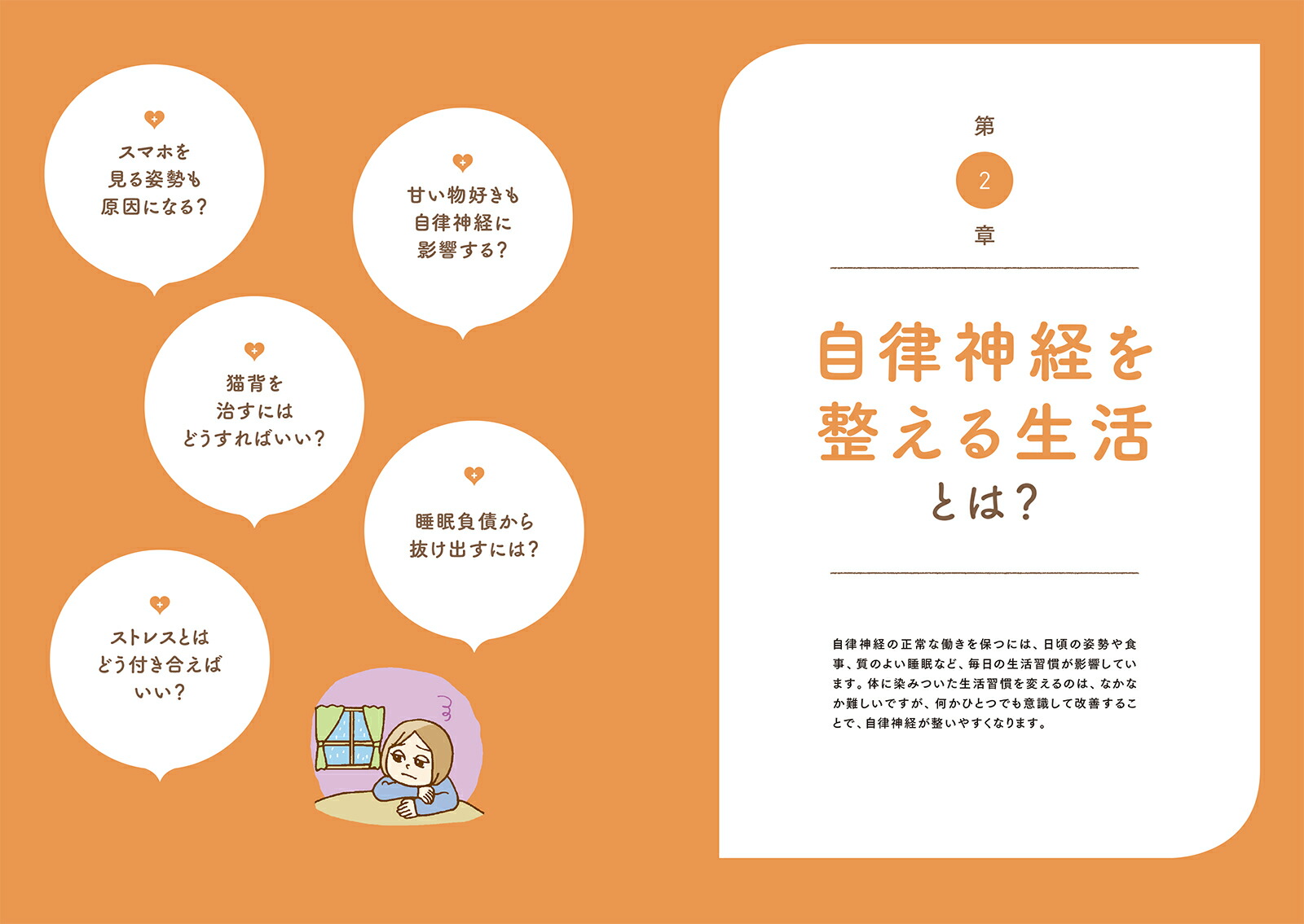 1ʬǤǤ롪ΧФ륻եŵ[ʹ]