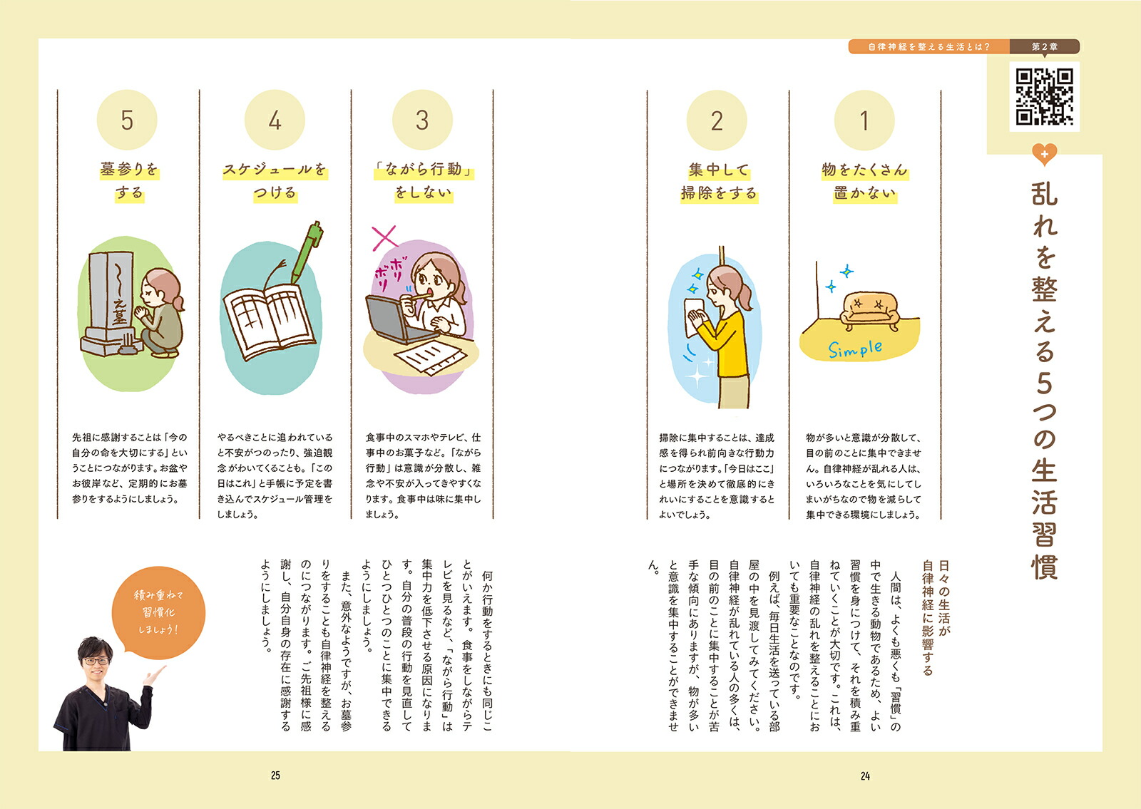 1ʬǤǤ롪ΧФ륻եŵ[ʹ]