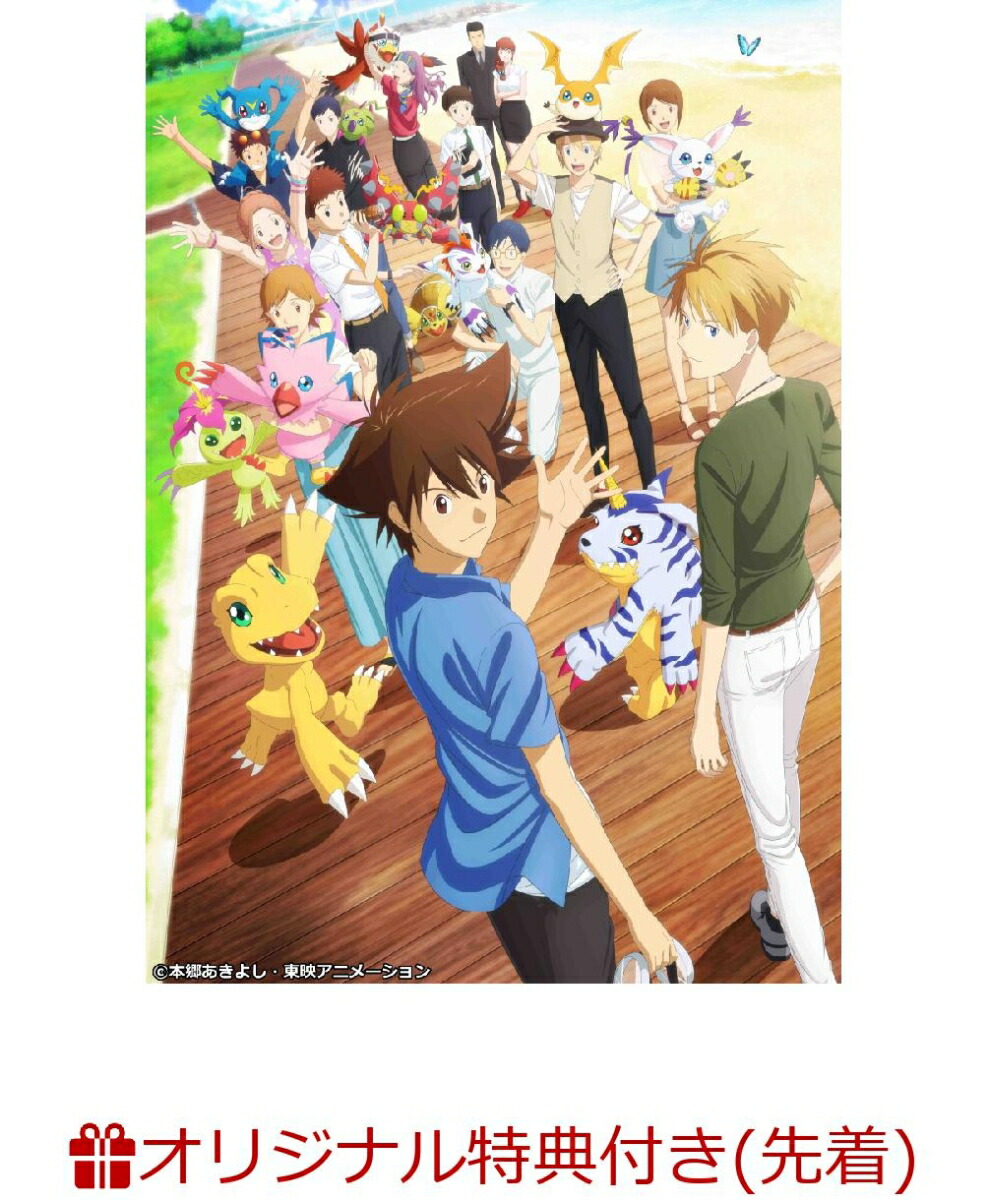 楽天ブックス 楽天ブックス限定先着特典 先着特典 デジモンアドベンチャー Last Evolution 絆 2l判ブロマイド 描き下ろしミニ色紙 花江夏樹 Dvd
