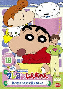 �����󤷤�����TV�Ƿ��������5�����꡼��19�����٤���ä��ΤǸ����ʤ���