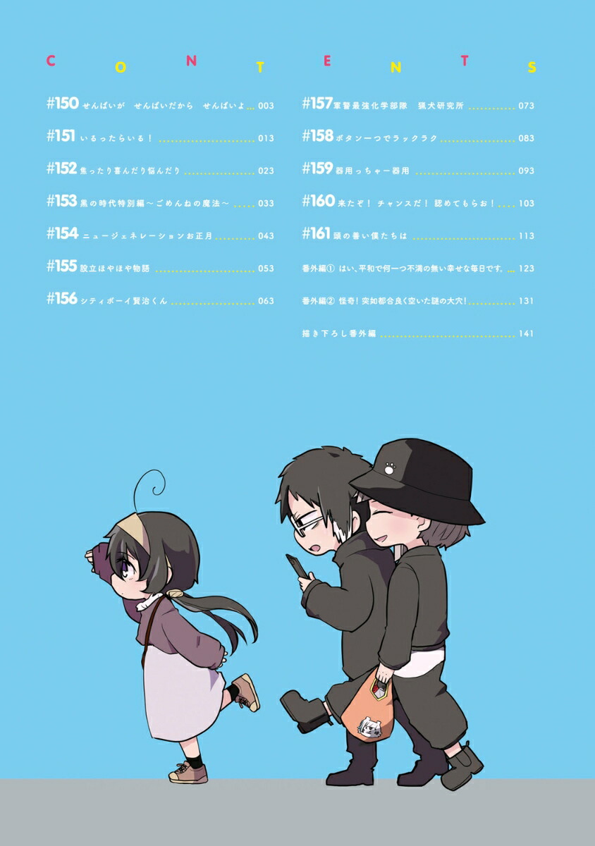 ʸ�륹�ȥ쥤�ɥå�����󡪡�11�ˡʳ���ߥå�������������[���ʤ��ͤ�]