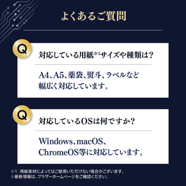 プリンターブラザーA4ビジネスインクジェット複合機MFC-J5010NコピープリントスキャンFAX自動両面印刷Wi-Fi簡単設定