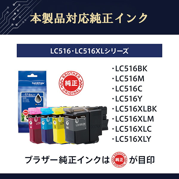 プリンターブラザーA4ビジネスインクジェット複合機MFC-J5010NコピープリントスキャンFAX自動両面印刷Wi-Fi簡単設定