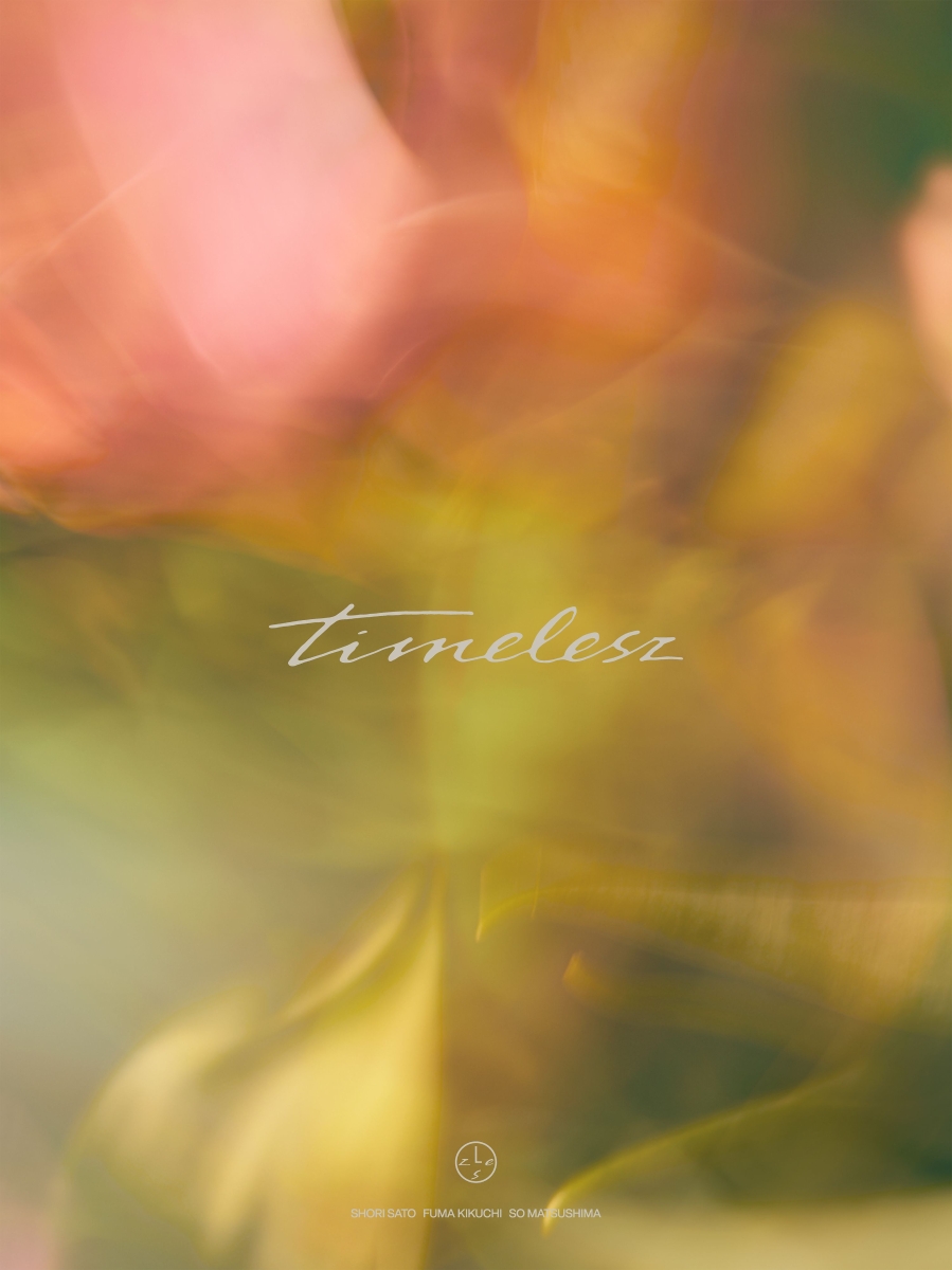 楽天ブックス: timelesz (初回限定盤 CD＋DVD) (特典なし) - timelesz 