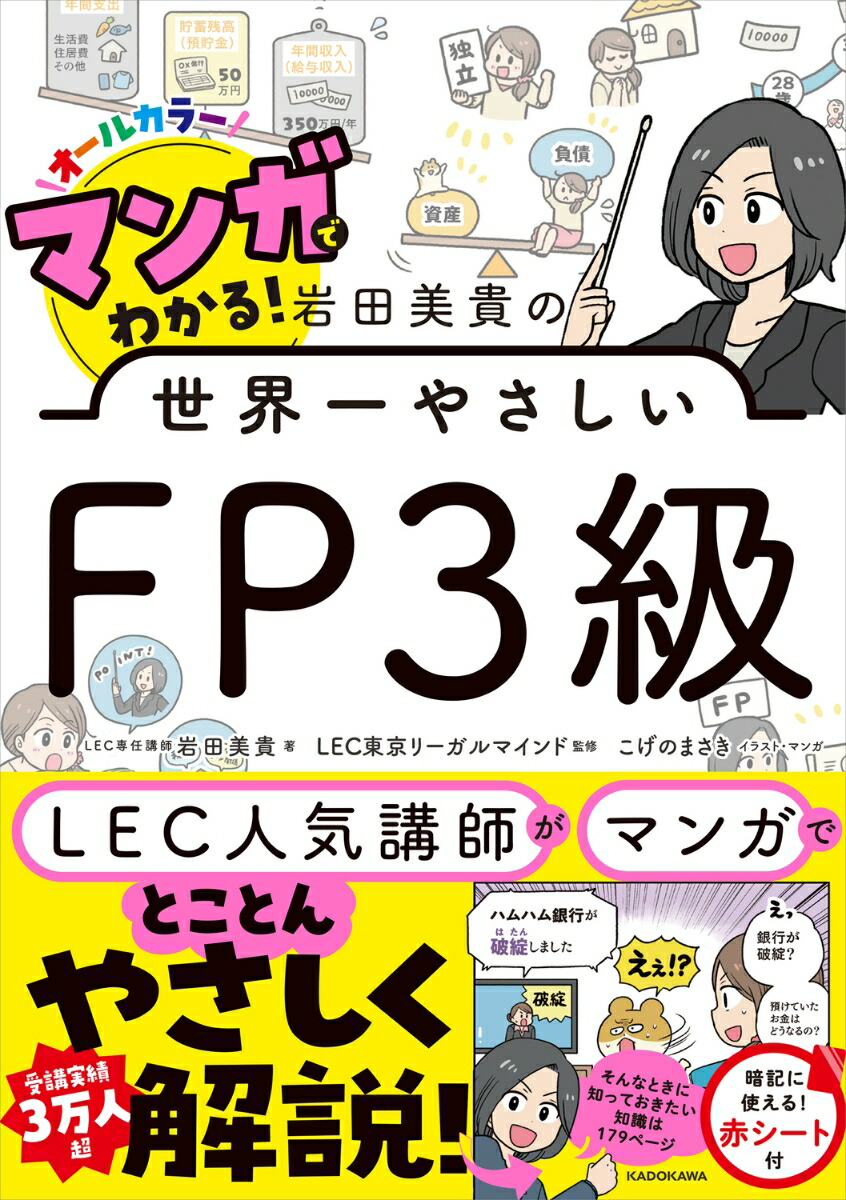 ޥ󥬤Ǥ狼롪䤵FP3[]