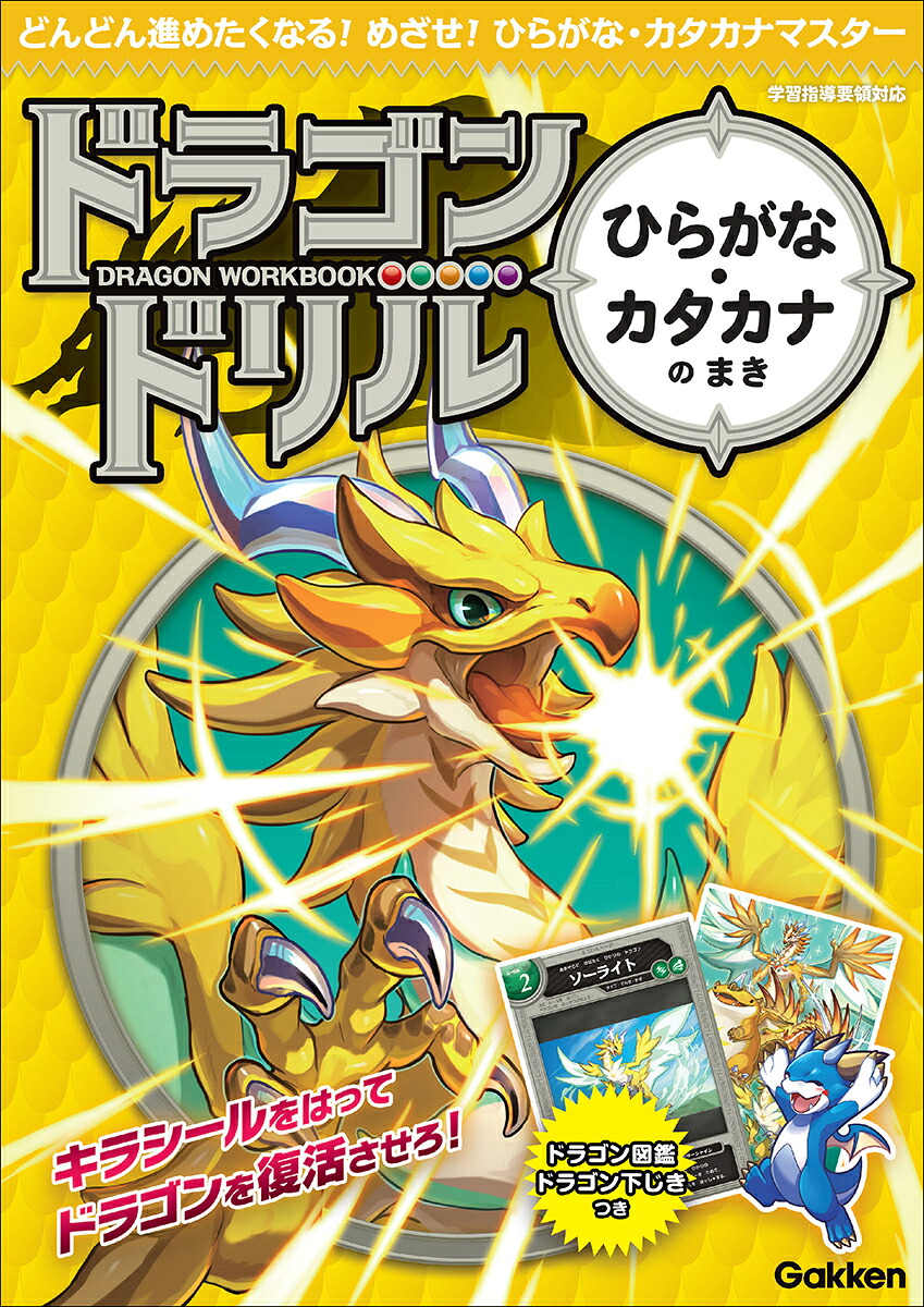 ねこねこ日本史1巻～13巻セット [ そにしけんじ ]