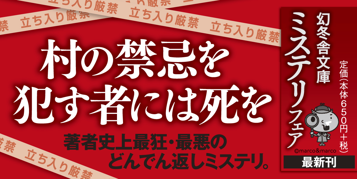 楽天ブックス ワルツを踊ろう 中山七里 本