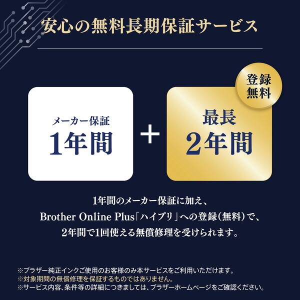 プリンターブラザーA4ビジネスインクジェット複合機MFC-J5115NコピープリントスキャンFAX自動両面印刷Wi-Fi簡単設定