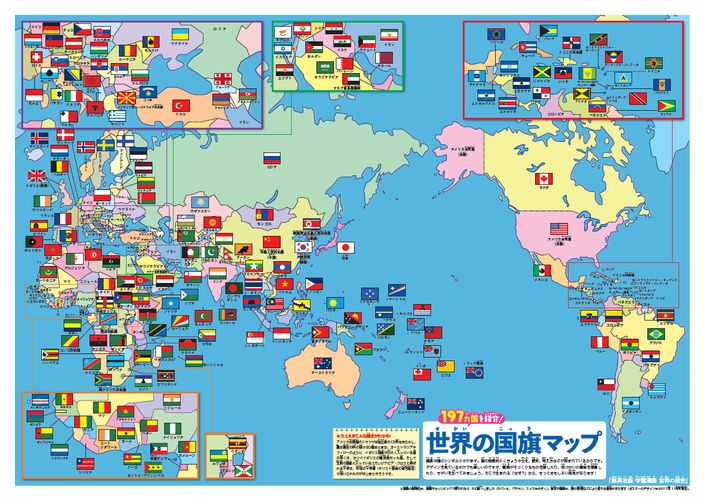集英社版学習漫画世界の歴史全22巻セット(新装ケース&特典つき)