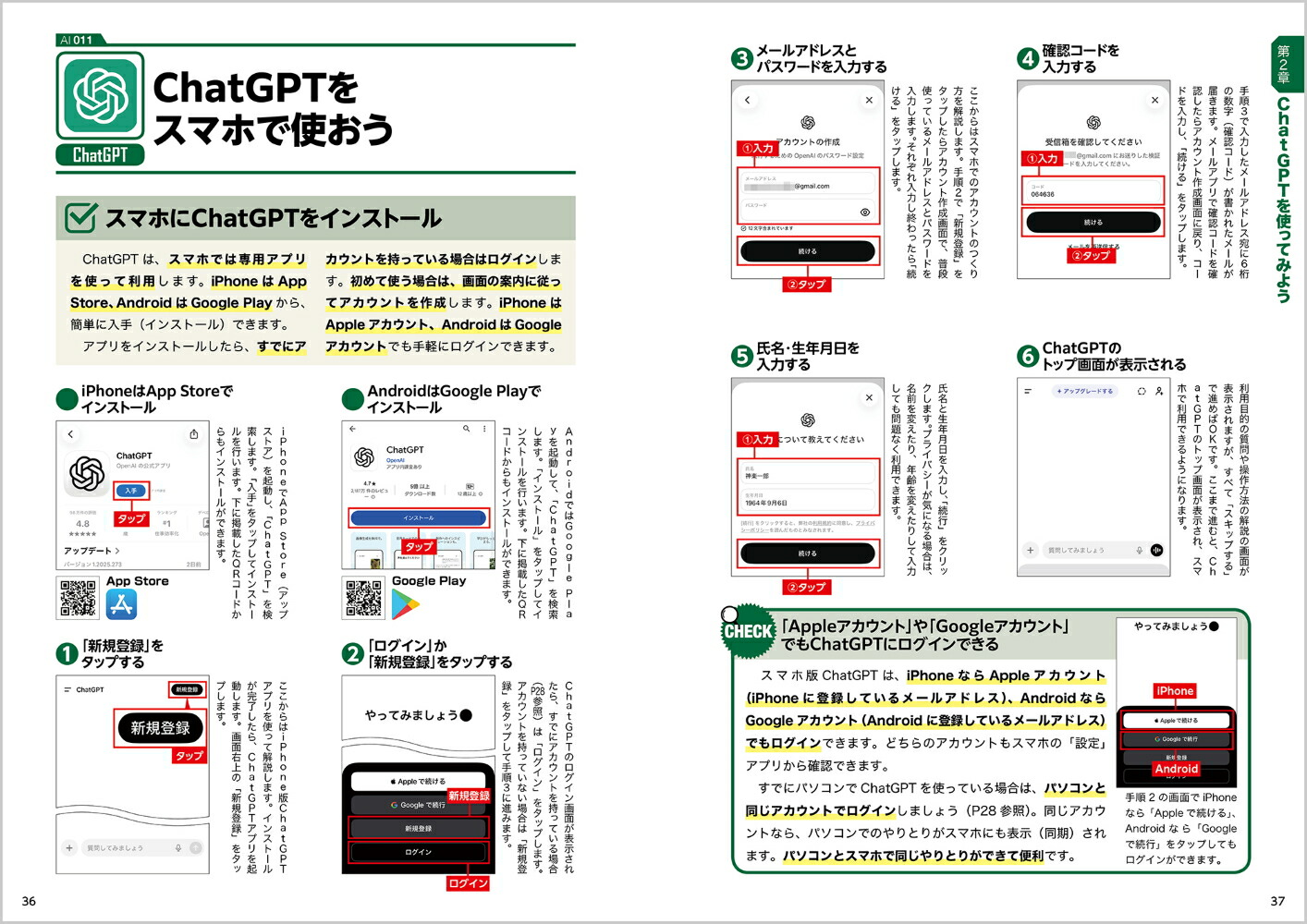 60�Ф����̵���ǻȤ�ChatGPT5.2��Gemini3�ʥ�ǥ����å���MOOK��