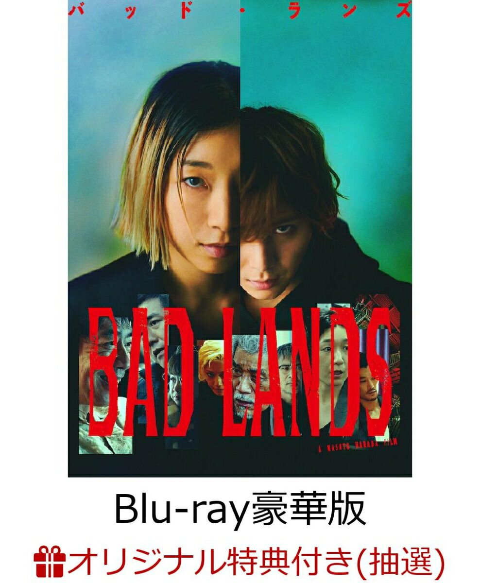 ڳŷ֥åŵ+ŵBADLANDSХåɡBlu-rayǡBlu-ray(٥Ȼ+ȥ쥫å(5))[ƣ]