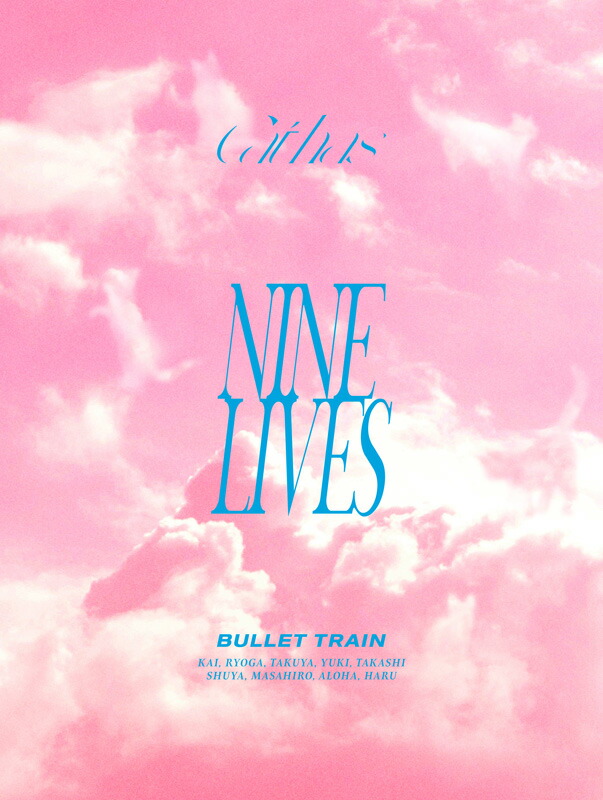 限定値下げ【未開封】超特急　リョウガ　生誕 DVD Qoo10] 超特急 ／ NINE LIVES(初回限 : CD