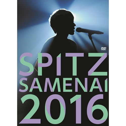 楽天ブックス: SPITZ JAMBOREE TOUR 2016 “醒 め な い” - SPITZ