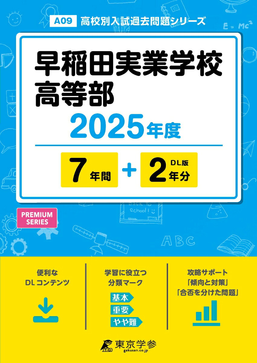 ļ¶ȳع2025ǯ١ˡʹ⹻ꥷ꡼