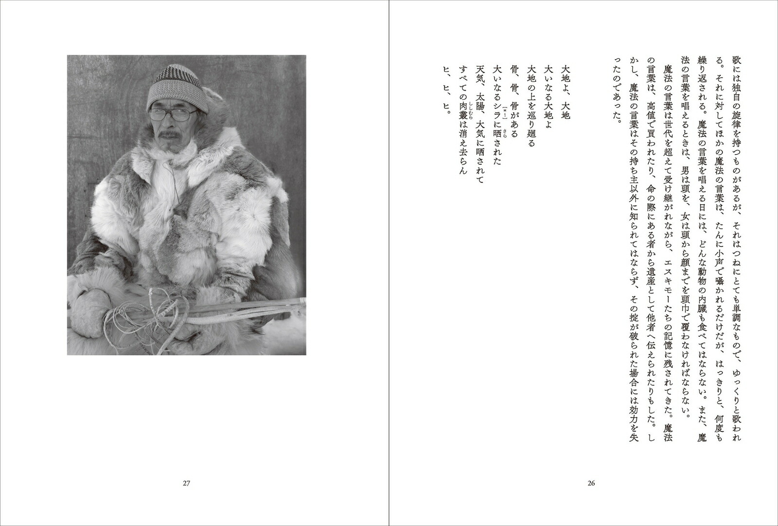 �ĥ�ɥ�ε����������⡼�������Ż�[Ȭ����]