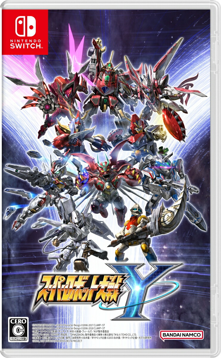 【特典】スーパーロボット大戦Y　Switch版(【早期購入封入特典】「サイバスター」、「ヴァングネクス」、「グランヴァング」が手に入るミッション：2、特典ミッション「スペシャルスターターパック」)画像