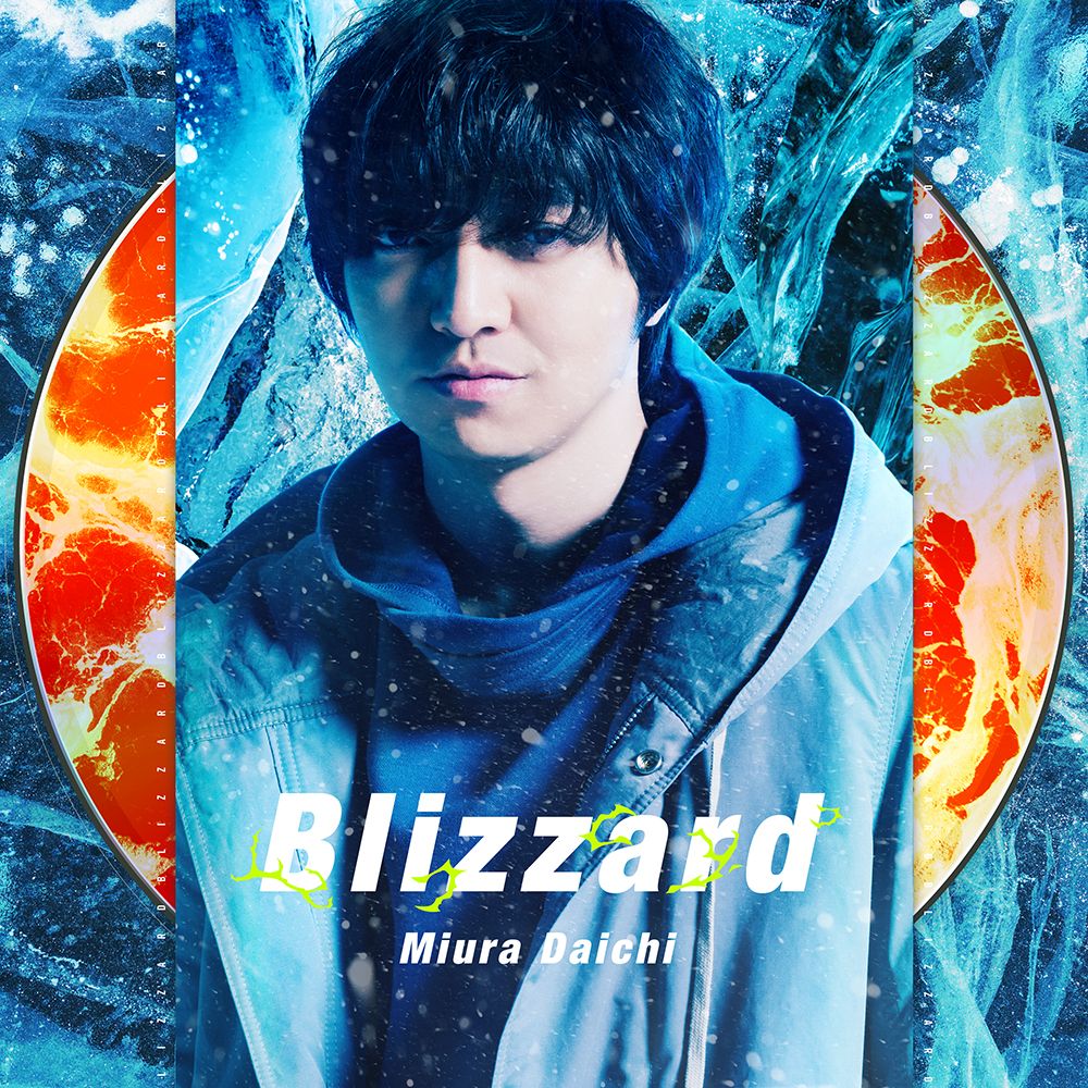 楽天ブックス Blizzard Music Video盤 Cd Dvd 三浦大知 Cd