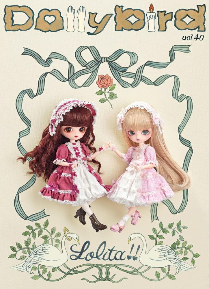 Dollybird vol.40 - LOLITA !! -画像