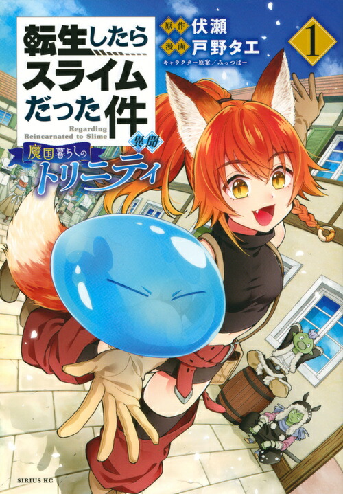 ž�������饹�饤����ä����ʹ��������餷�Υȥ�˥ƥ������1�ˡʥ��ꥦ��KC��[�����]