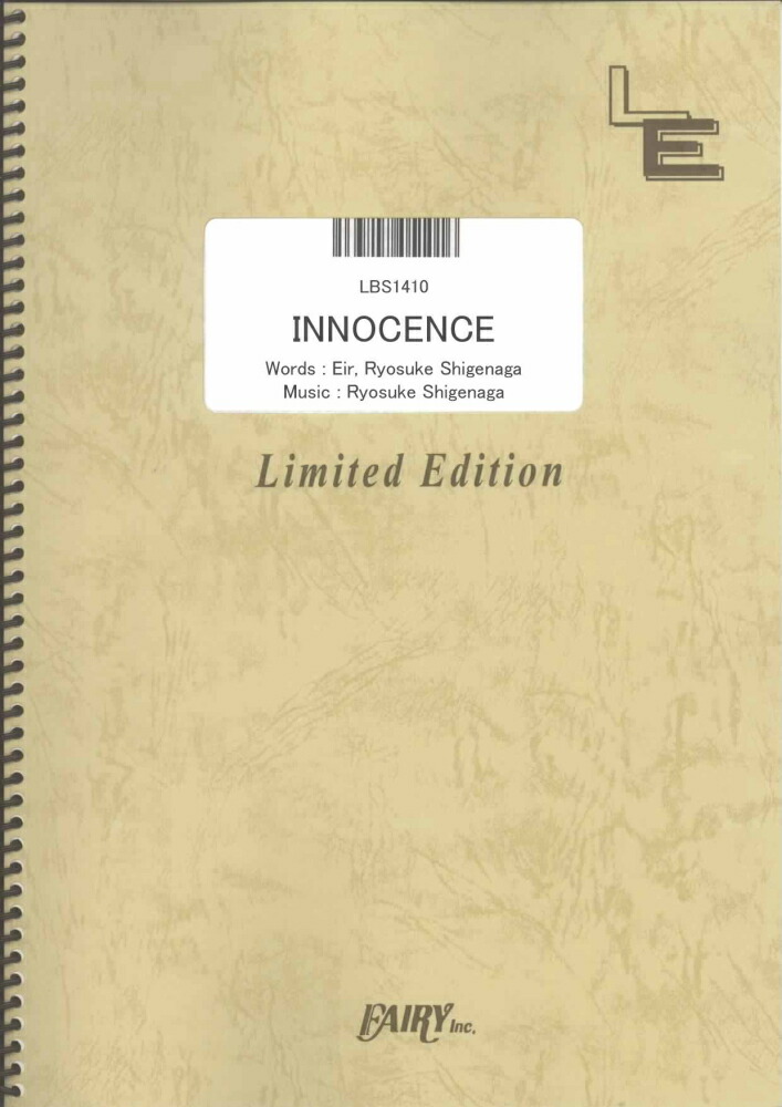楽天ブックス Lbs1410 Innocence 藍井エイル 本